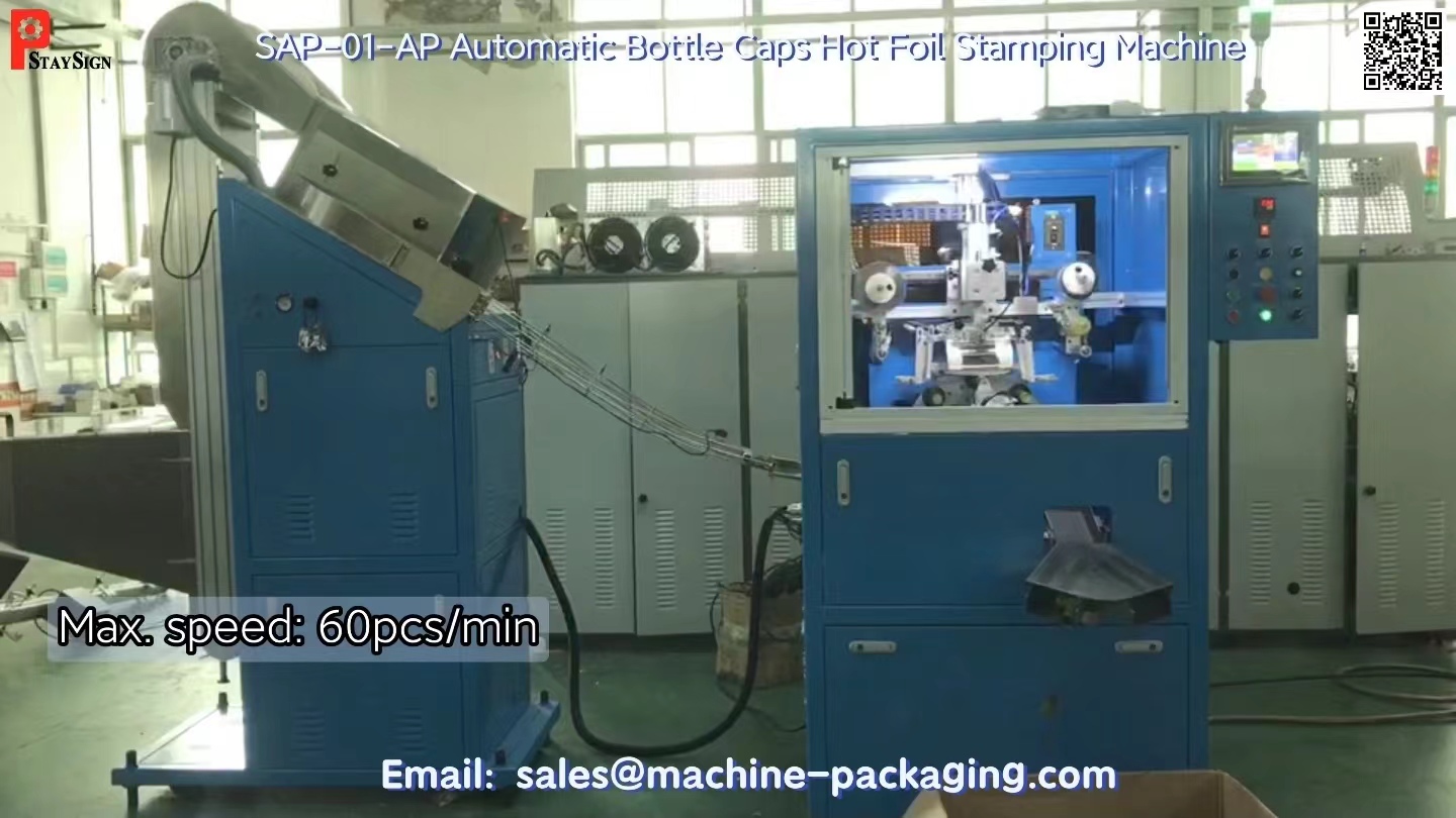 Automatic Bottle Cap Hot Foil Stamping Machine-video